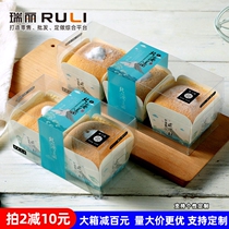Ruili Hokkaido chiffon cupcake transparent muffin packaging box 2 3 grains square baked flow core heart cup
