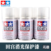 Tao model Tamiya oily varnish TS13 TS80 transparent gloss semi-gloss matting protective paint 100