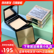 South Korean clio Cole Euplexity Flawless Light Pervious Moisturizing Powder Cake Lasting control Oil Makeup Powder Bashing waterproof not to remove makeup