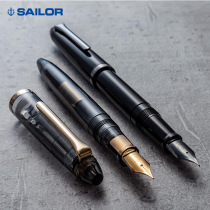 Yihang Sailor write music limited junior iron KUROGAN transparent fountain pen steel tip pen 12-0395