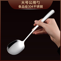 Stainless steel 304 Food grade Food Spoon spoon Home Dining Spoon Large hotel Restaurant Communal Long Handle Big Spoon