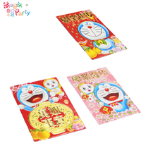 New Years Chinese New Year is a seal cartoon cute-style relief pressure-year-old Qian Hongbaoli is a seal