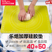 Le Bake baking silicone surface pad non-stick thickened 40*50 non-slip do dumplings bun noodles Rolling pad Kneading pad