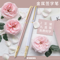 Wendu metal neutral pen pen custom pen logo elementary pupil with pen 0 5mm black couple pen 2 packed a pair of signing pen cute supermei female carbon pen