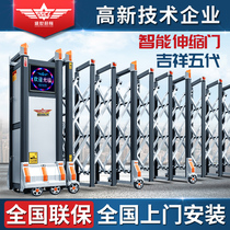 Shengshi Changlong telescopic door Electric door Aluminum alloy automatic folding door School factory courtyard push-pull door