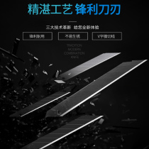 Woodpecker blade FD-13A small knife blade wall paper knife wallpaper cloth blade 9mm paper cutter blade