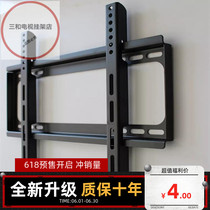 Universal LCD TV wall mount display wall bracket hook accessories 32 50 65 inch Universal Shelf