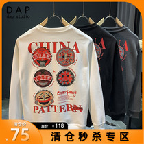 卫衣男秋冬款2022年新款圆领套头衫加绒厚款保暖印花男士上衣外套