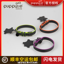 Puppytie Pooch Dog Collar Dog Collar Small Dog Neck Ring Ornament Medium Dog Neck Ring Bull Leather Teddy Pet Supplies
