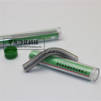 Mingshida high brightness tin pen lead-free tin wire solder wire diameter 1 0mm 0 8mm active solder wire