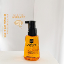 Tu Ge Korea Amore hair oil limited edition new version of rose 70ml hair care essential oil refreshing beauty fairy set