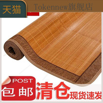 Grass mat 1 5m bed mat Double-sided mat Folding 1 8m mat Bed mat Mat 1 8m bed mat 1 5
