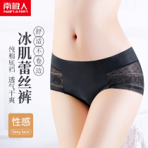 Antarctic ice silk underwear womens summer thin mid-waist ice muscle lace nude lift cotton crotch womens shorts