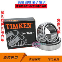 TIMKEN Timken Imports JL 69345 JL 69310 Original Tapered Roller Bearings
