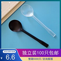 Sweet Disposable Spoon Alone Package Golden Tortoise Spoon Fruit Scoop Spoon Soup Spoon Plastic Spoon Long Handle Takeaway Spoon