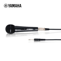 Electric city Yamaha Yamaha DM-105 microphone Home karaoke KTV microphone with ticket