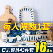 Bowl Dish Suit Home Day Style Cutlery Suit Jingdezhen Ceramics Minimalist Creative Personality Bowls of Bowls Chopsticks dishes