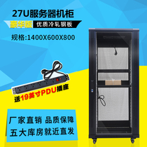 Cabinet high quality cold rolled plate 1 4 M server cabinet 1400*600*800 Network cabinet 27u network equipment cabinet luxury switch cabinet monitoring box Indoor