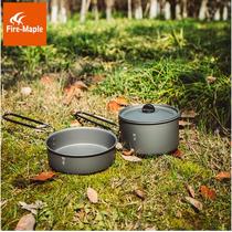 Fire Fengye Banquet 1 Single outdoor pot camping picnic portable folding pot mountaineering outdoor cookware combination set pot