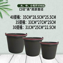 Clearance plastic bucket beef tendon portable bucket household round bucket gray water carrying water multi-purpose glue