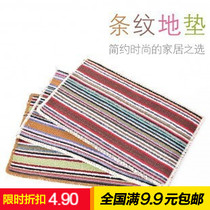 9 9 Home life foreign trade original single non-slip floor mat Striped bathroom non-slip mat Foyer carpet floor mat