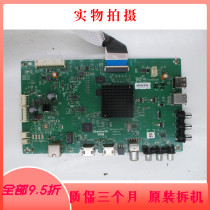 Dismantling machine Skyworth 55E5 motherboard 5800-a8h731-0p00 screen RDL550WY(CD0-000)