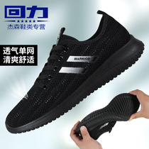 Huili mens shoes autumn net shoes men running breathable shoes 2021 new spring and autumn thin leisure sports mesh shoes men
