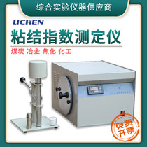 Lichen technology LED display bond index tester Test coal G value Coal testing equipment laboratory