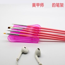 Mechia Supplies Nail Special Pen Holder Acrylic Grid Pen Holder 5 Gomei Pen Holder Tools