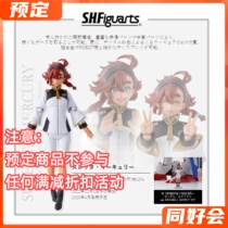 Fellowship Bandai shf Gundam Mercurys Witch Sletta Mercury finished product can be moved