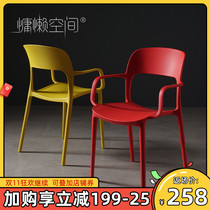Nordic designer dining chair simple leisure office chair adult backrest desk chair creative armrest outdoor plastic chair