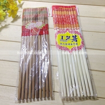5 double-packed chopsticks Bamboo and wood chopsticks white brown family-installed healthy kitchen tableware purchase one yuan two yuan supply