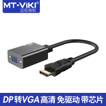 Maxtor dimension DP mini DP to vga female adapter cable Graphics card displayport interface display