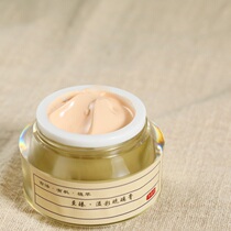 The new products of BB anti - decaying powder flour are the new ones of the anti - sugar anti - oxygen age muscle