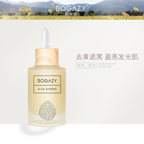 Cypress Resurrection grass firming skin brightening to improve dry essence