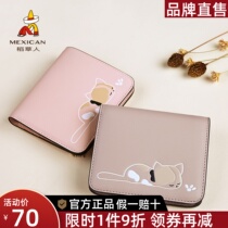 Scarecrow Real Leather Wallet Female Short New Two Folded Students Little Leather Clip Cute Multi-function Buffalo Wallet