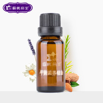 Princess Jiezhen balance nourishing compound essential oil keeps pores fresh and acne growth damaged skin 20ml