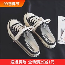 2020 half-drag small white shoes rootless lazy shoes women Lai people drag board shoes a pedal summer Net red shoes children tide