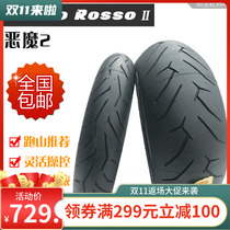 Pirelli Devil ROSSO2 Semi-hot Melt 120 70-17 240 45-17 Ducati Great Devil Tires