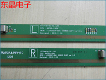 Side plate 6870S-1163A 6870S-1164A A pair of side strips