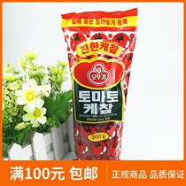 In October 22 South Korea imported Otuji tomato sauce tumbler tomato sauce 300g