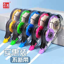 360 m amended with female coating with red student stationery correction with Korean students using cute correction with 5000 years affordable clothing creative belt correction belt correction belt