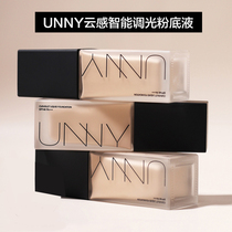 South Korea unny Foundation Powder Cream Concealer moisturizing long-lasting isolation dry oil skin parity student party women Smart color