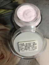 Herbal rose moisturizing whitening rejuvenating repairing refreshing non-greasy easy-to-absorb facial cream
