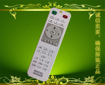 Original BenQ projector remote control E520 E540 E580 E610 projection dedicated original