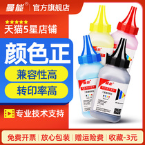 manneng applicable Lenovo LT1811 LT1821 compact Toner CS1811 CM7120W CM7110W CS1821W CS1831