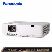 Panasonic (Panasonic)PT-XW400C compact projector projector office business teaching (HD widescreen 4000 lumens double HDMI)