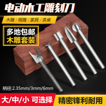 Electric wood carving root carving knife carving knife polishing drill bit milling cutter woodcarving woodworking hollow slotting tool set