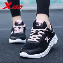 Special step womens shoes sports shoes casual shoes 2021 spring summer New Light fashion breathable running shoes women