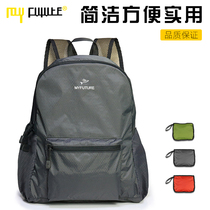 Light backpack Womens mens lightweight travel outdoor travel bag Nylon skin backpack large capacity foldable bag